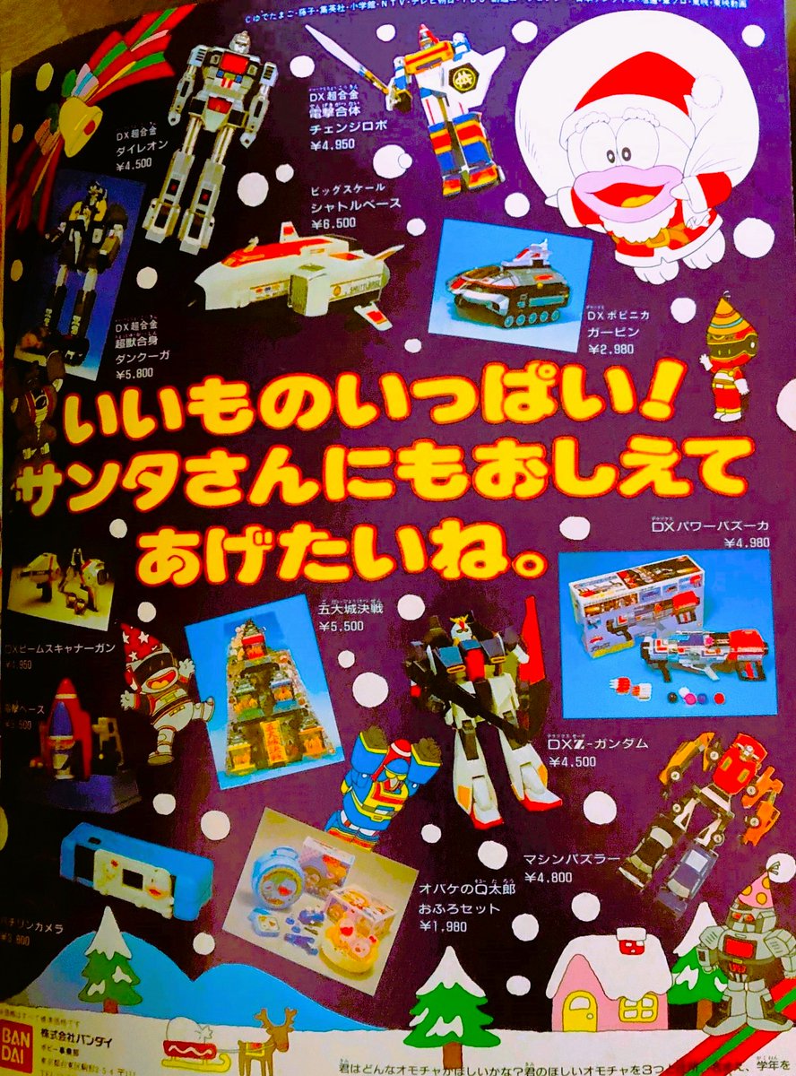 コメントいただいたギャリバン様にのみ発送します 今日もライブに行けません アラフォーバンギャル 魂のV系語り 蟹めん