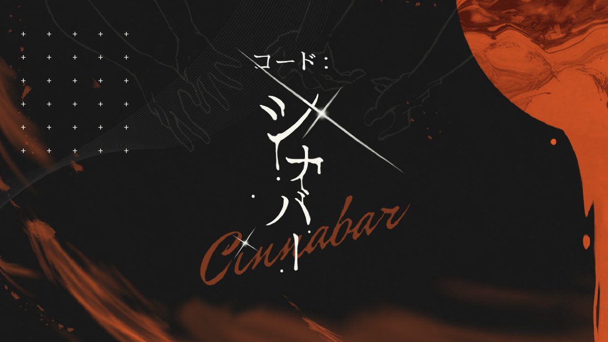 mushiki_TRPG's tweet photo. ：ーーーーーー
CoC6版
コード：シナバー
ーーーーーーー：

最近街では異常火災と呼ばれる火災が相次いでいる。
あなた達は、その火災に特化した専門チーム『シナバー』の隊員である。

▽Booth(準備中)
https://t.co/sH2tbctQ36

◇2025年12月30日 Booth、TALTOにて公開予定

#CoCシナリオ 
#CoC https://t.co/jk5j9WTse5