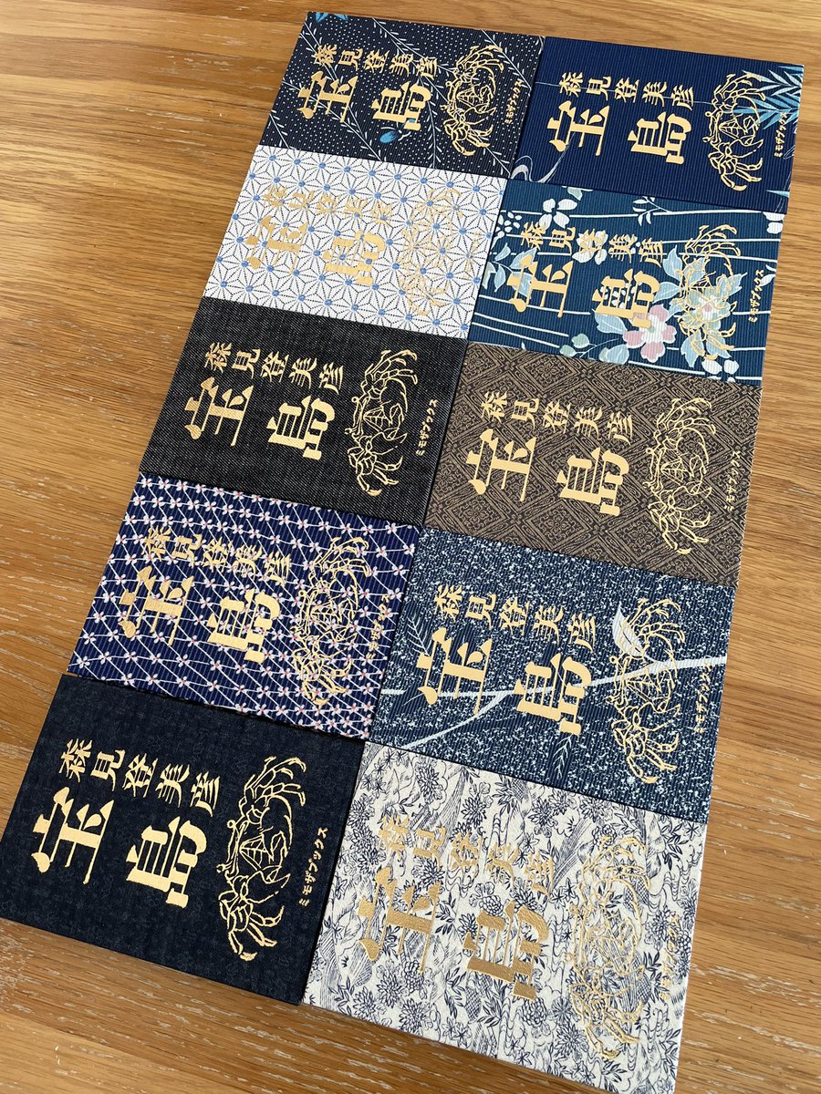 マグロスキー 1/11大阪インテ2号館 し01b (@magurosuky) / Posts / X