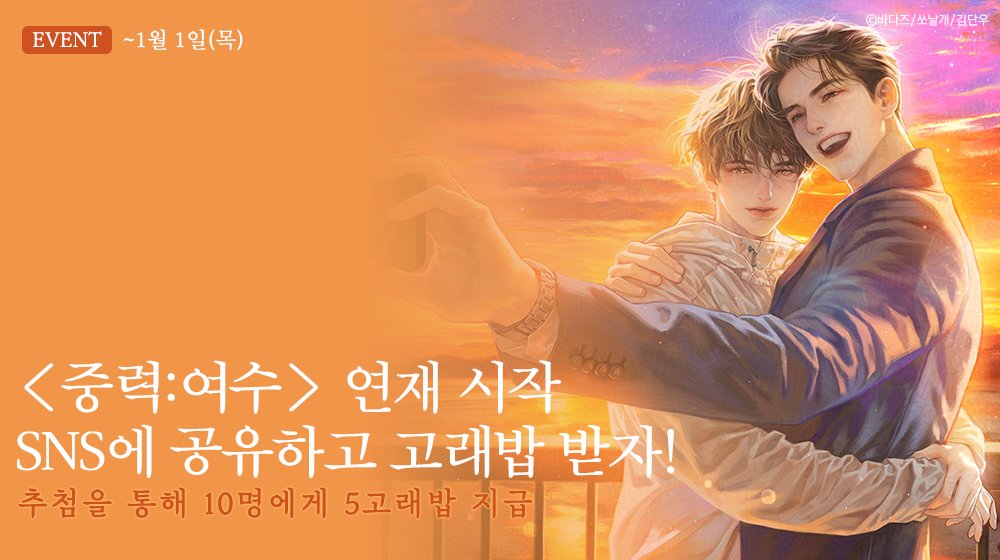 밤바다 야해 tweet media