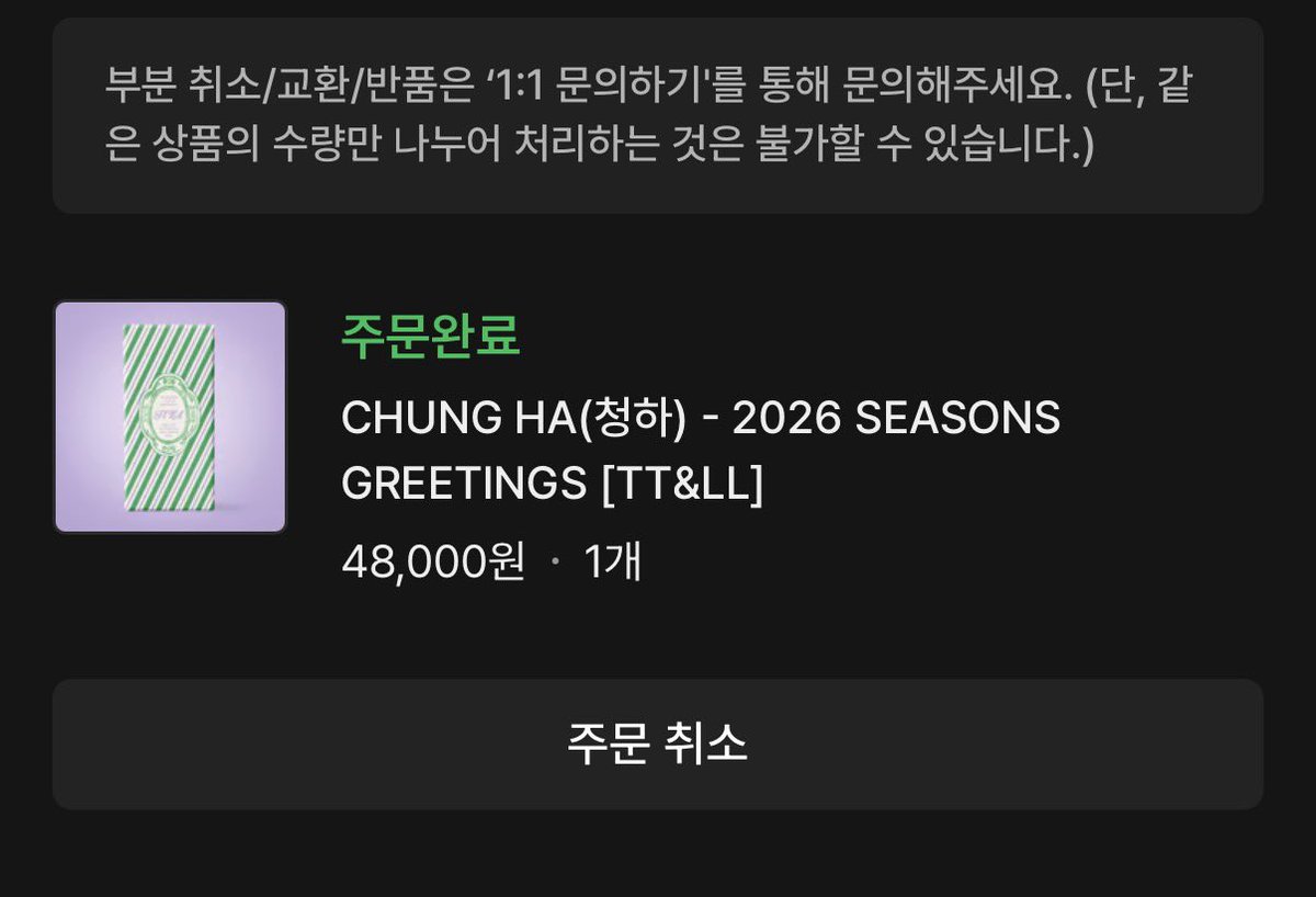 기대돼