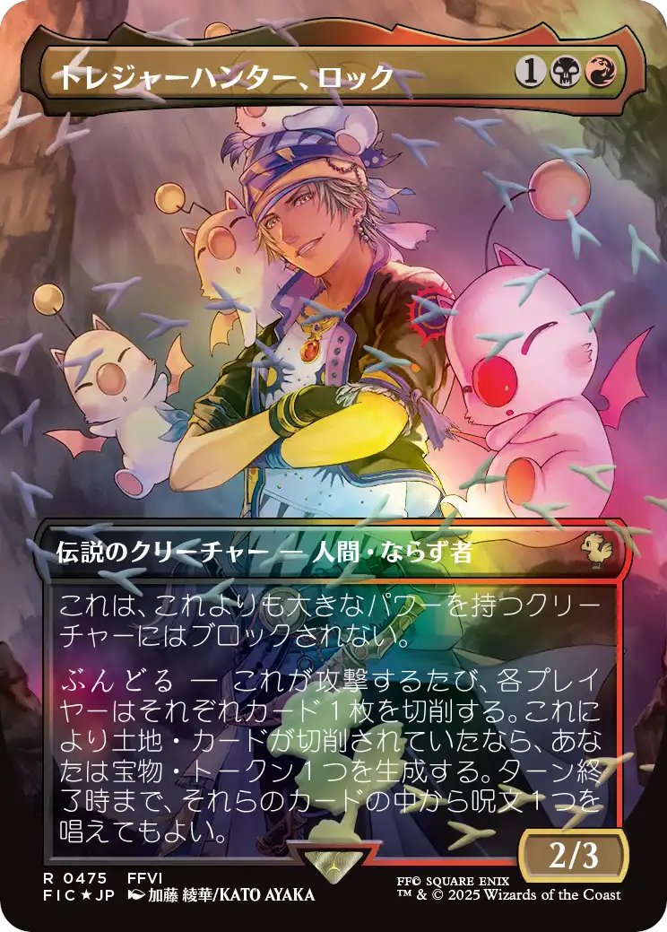 加藤綾華/Kato Ayaka (@ayakato22) / Posts / X