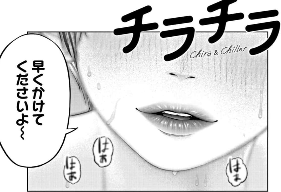 チラチラのエロシーン7