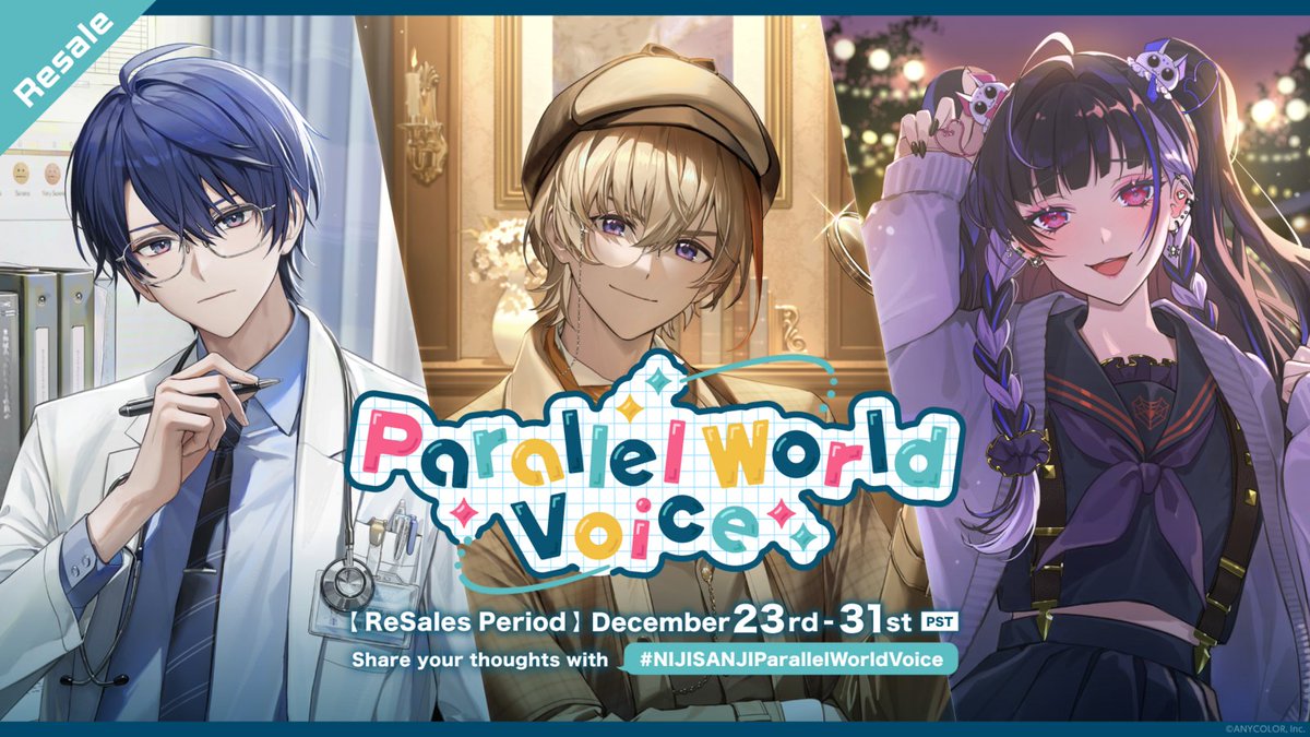 NIJISANJIParallelWorldVoice resale starts】 Ready to see a whole