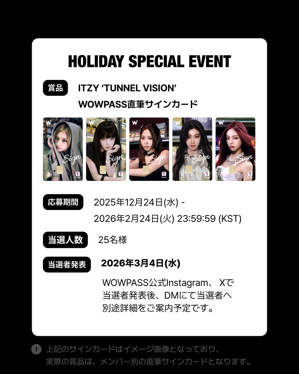 ITZY JAPAN OFFICIAL (@JYPEITZY_JP) / Posts / X