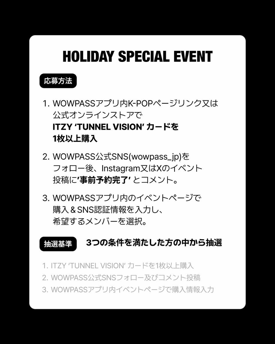 ITZY JAPAN OFFICIAL (@JYPEITZY_JP) / Posts / X