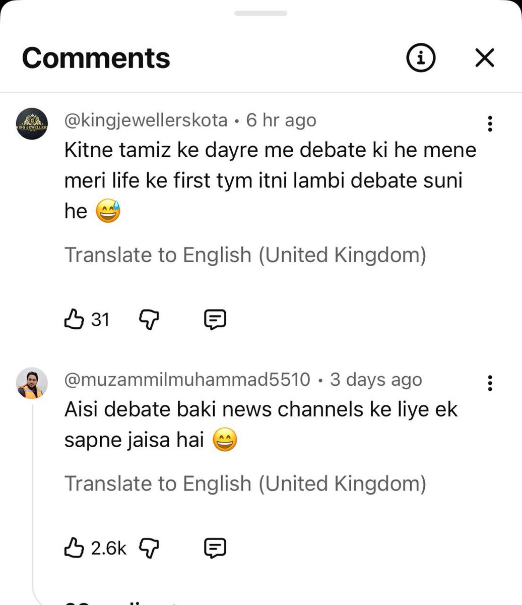 A two-hour debate on religion with no abuses, no slurs, no shouting match. And 5+ million views to show for it. I liked that the host emphasises this is ‘padhe likhon’ ki debate, no naare-baazi.

Getting dharam gurus to argue with each other isn’t new, even getting atheists to