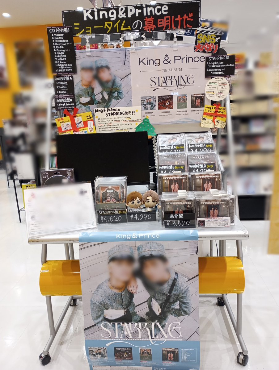 CDコレクション King & Prince King & Prince CD各種 King & Prince [初回限定盤 A][CD][+Blu-