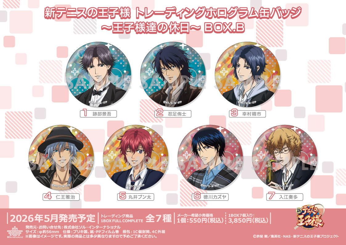 テニスの王子様 Vol.28