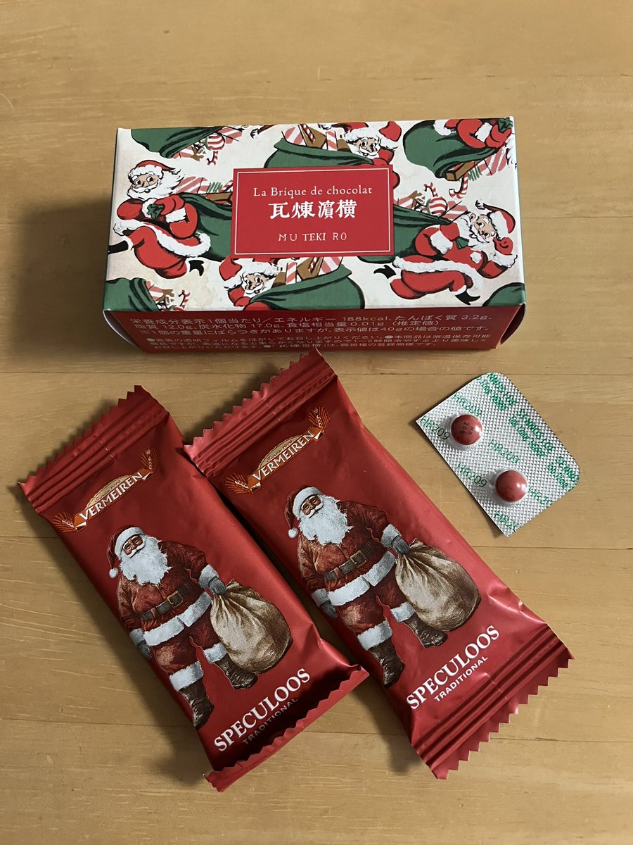 azituke's tweet image. クリスマスイブの朝イチに健康診断行って来ました！
もうゲップし放題です🎄