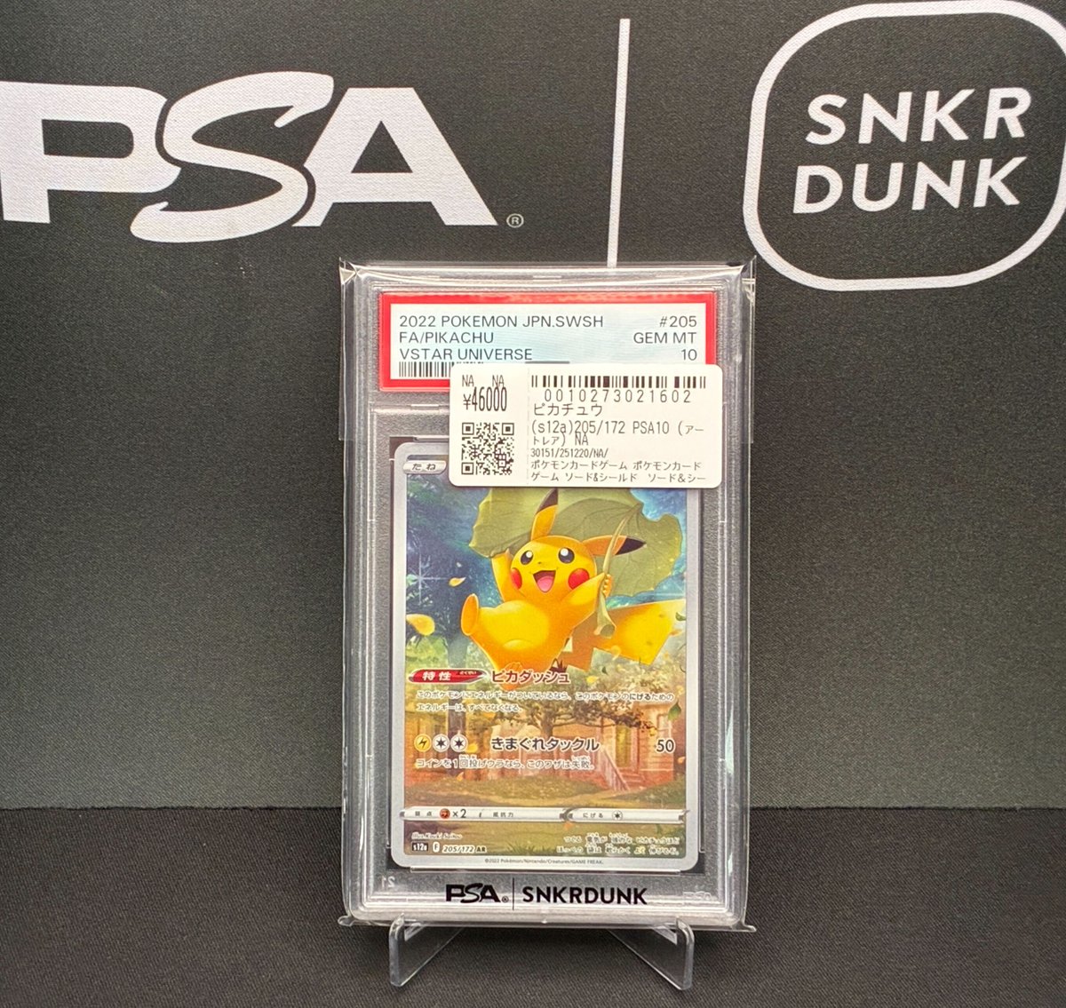 📢＃スニダン 販売情報📢 【#ポケカ 名古屋PARCO西館2Fスニダンにて