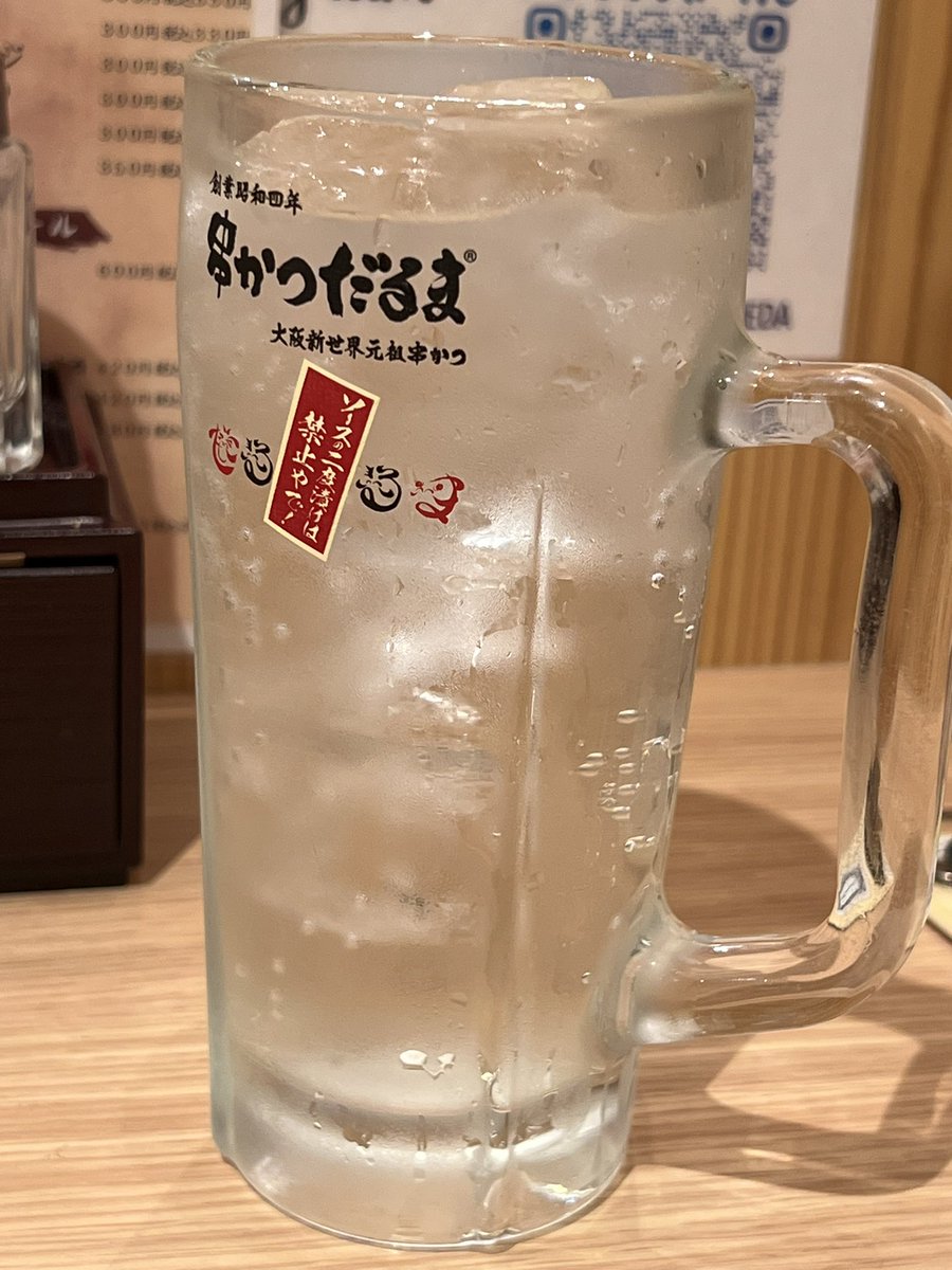 いや、このペースで行くとテミン登場した時ベロベロなりますけど…？大丈夫そ…？