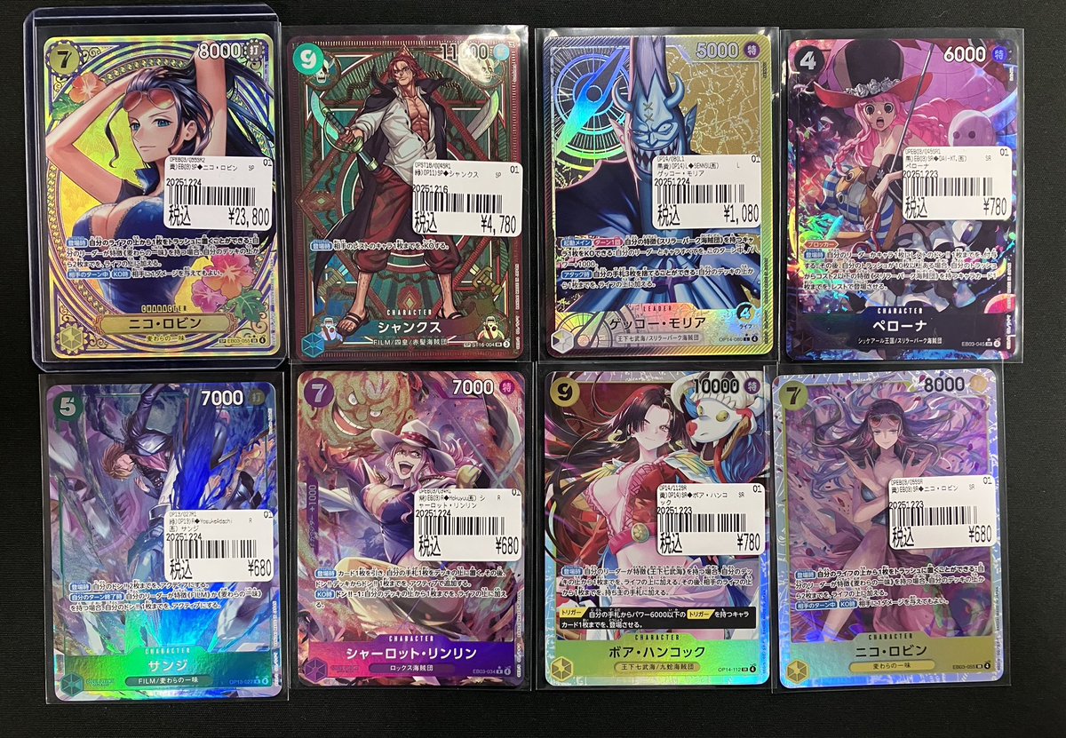 ワンピースカード　京都 hq720.jpg?sqp=-