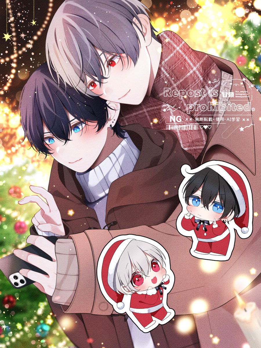 甘頼🐻‍❄単行本11/21発売 (@_amyori) / Posts / X