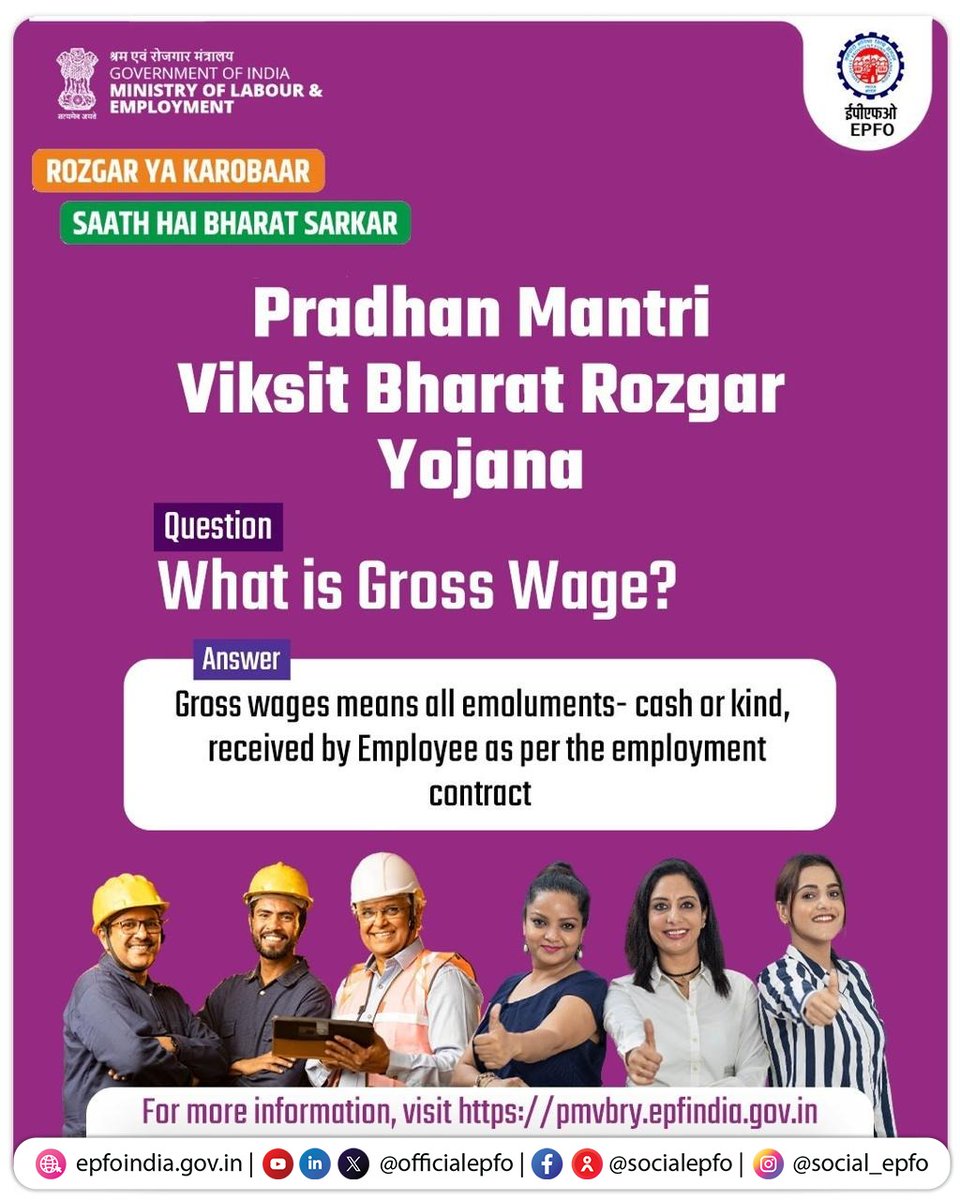 EPFO RO GULBARGA (KALABURAGI) tweet media