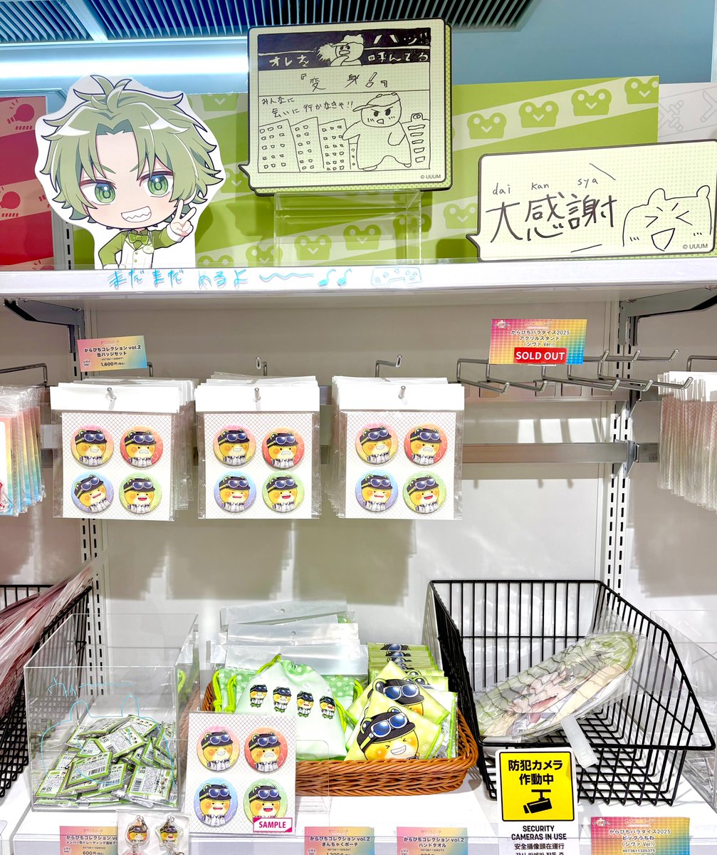 公式】ぴちショップ🌈🍑 🎂本日 #シヴァ さんお誕生日🎂 🎊おめでとう