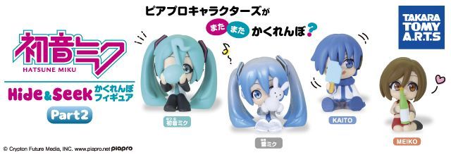 初音ミクブログ更新 タカラトミーアーツより、カプセルトイ「初音ミク