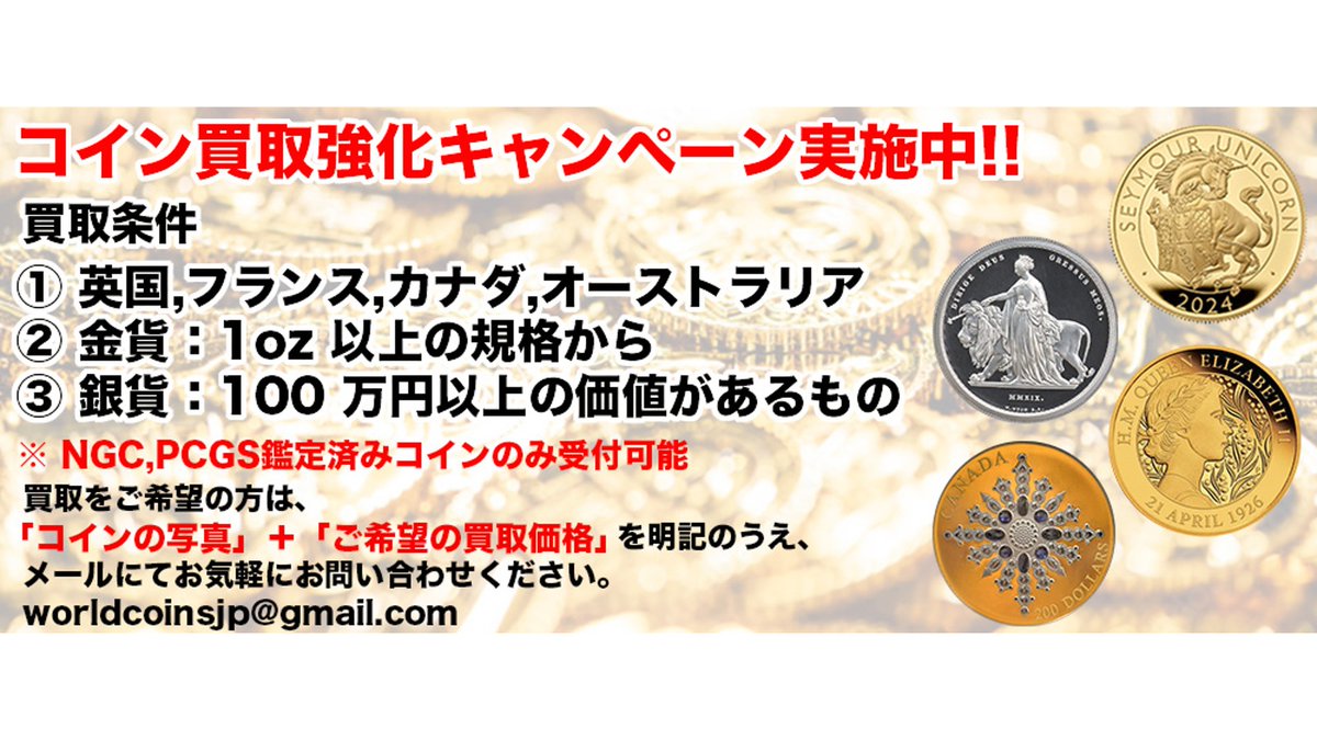 MSF21 世界のコイン 10枚 おまとめ 1兆マルク1923年 ドイツ