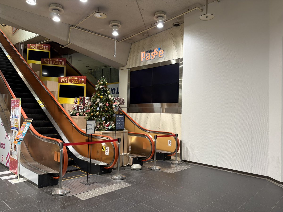 ⚠️12月27日（土）発売「痛バきらきらHAPPYパック」につきまして
近鉄パッセ店では当日【9:20~9:30】に近鉄パッセ1階エスカレーター前にて入場順番を決める抽選会を行います。

※抽選時間を過ぎてからのお越し頂いた場合、ご参加いただけません。
※時間よりも前にお並びいただくことはできません。