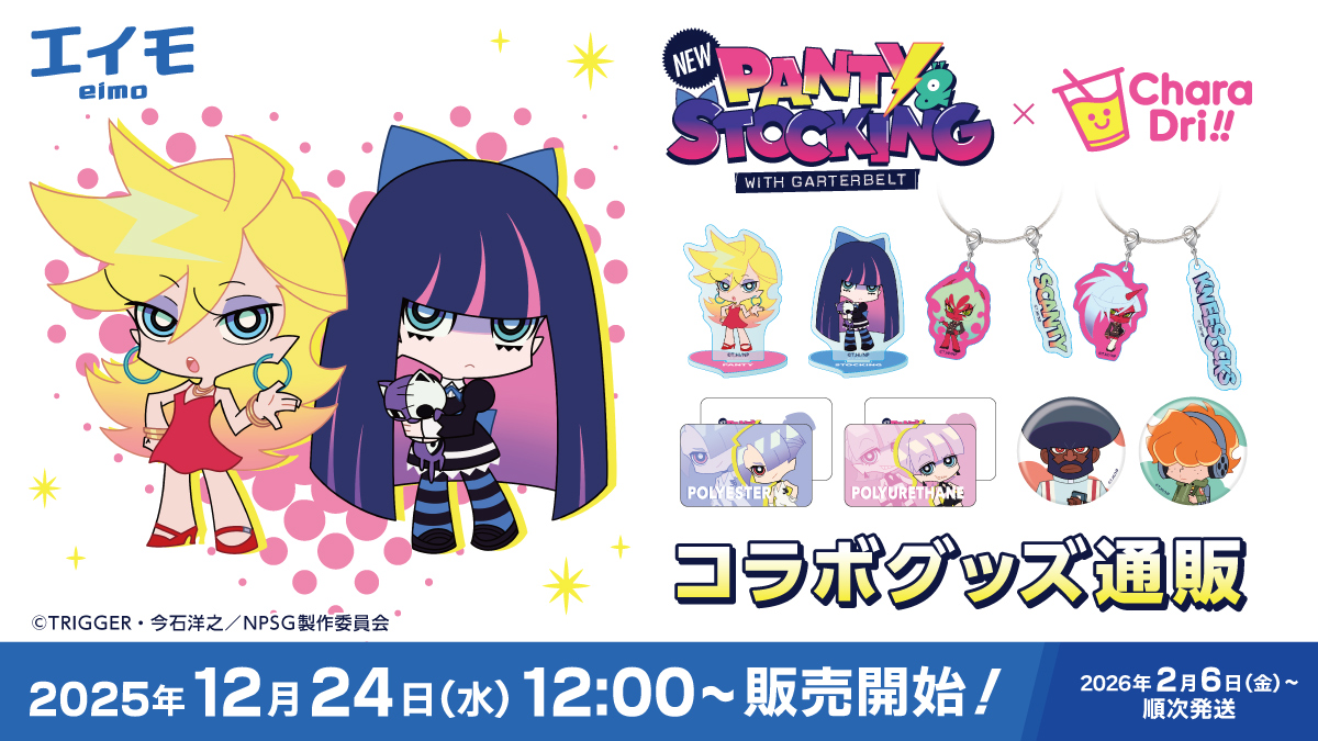 総合】きゃらドリ!!（CharaDri!!） (@charadri_sogo) / Posts / X