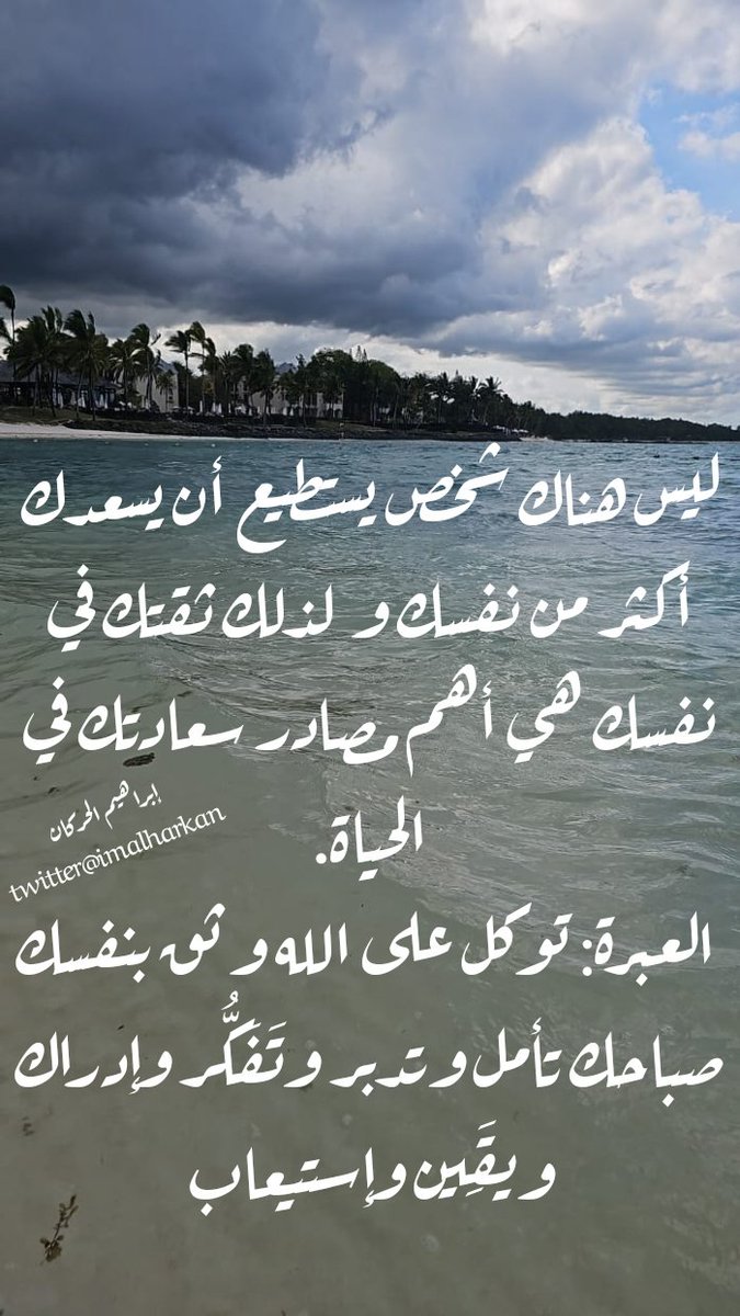 imalharkan's tweet image. @elamrs @Sarah_Early_Ed @AlOdhibii @Asiri2Mansour @AlGhreimil @Mohahhad1951 @DrKhaledBB @ra2623 @basmaeil