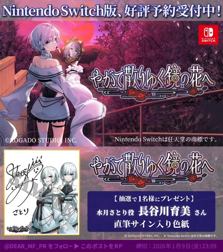 イラストにセンスを感じる #やがてち