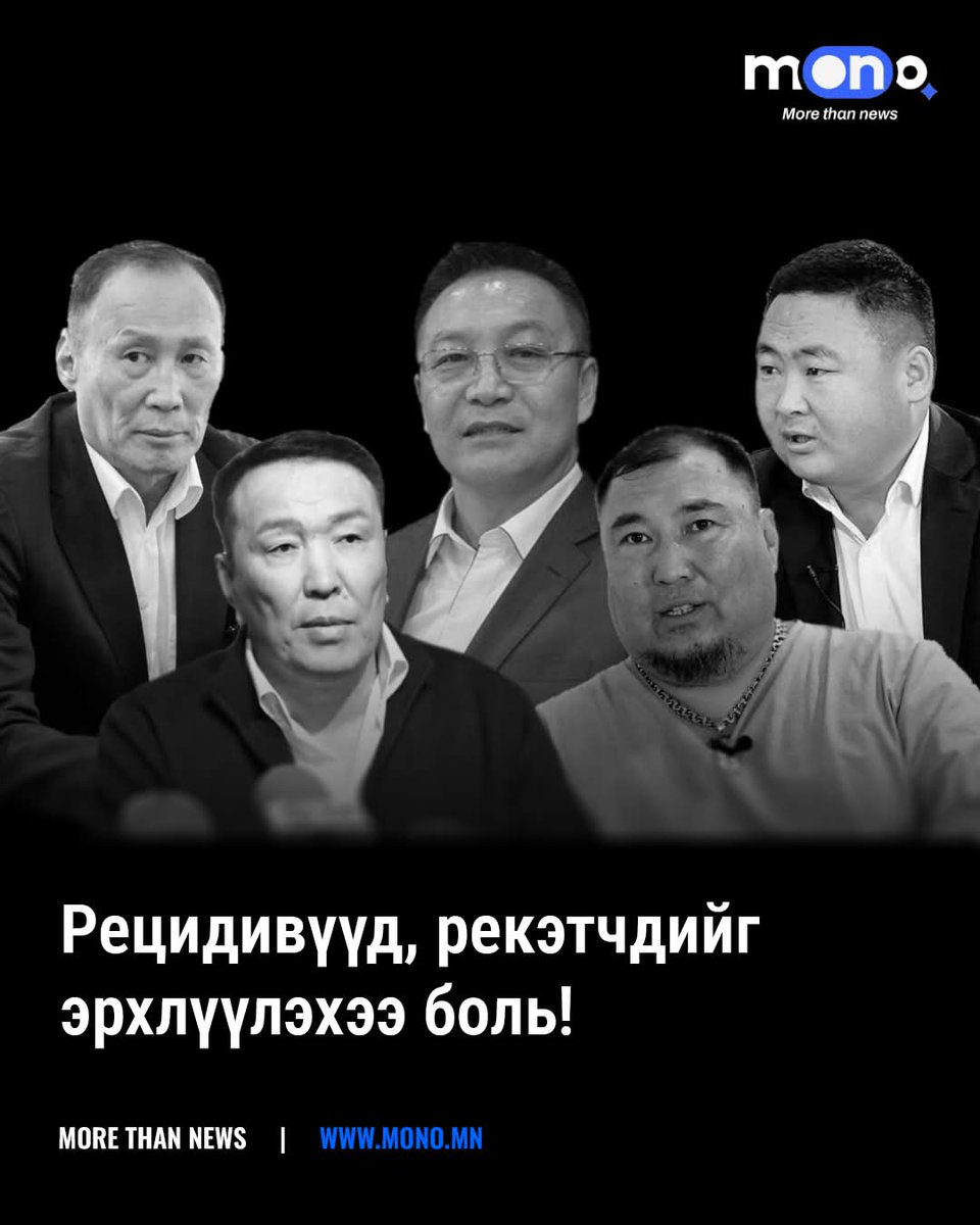 huba0318's tweet photo. Маш зөв үнэн уриалга байна. Түмэн олонд түгээсүгэй... https://t.co/dzufPevE90