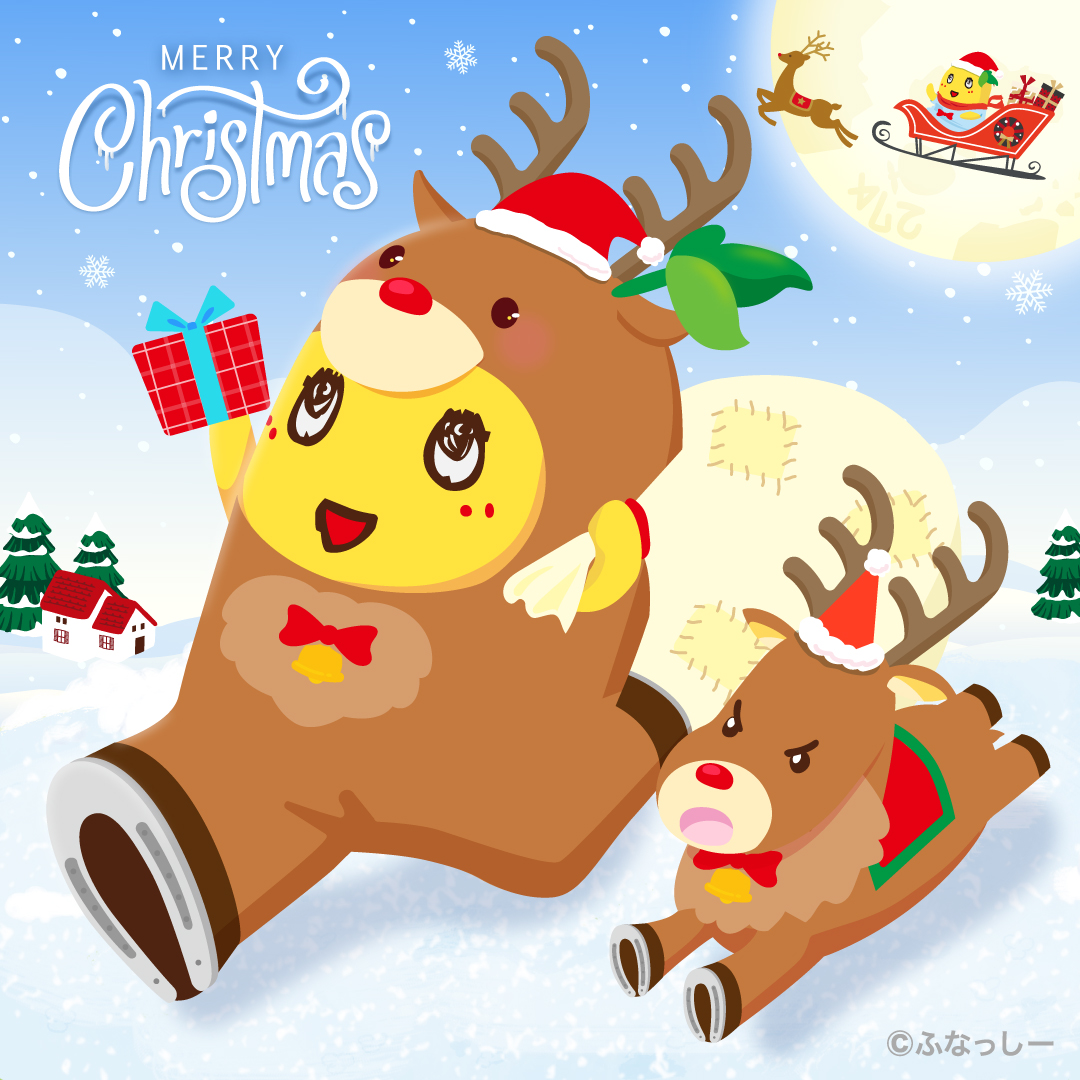 274nenga's tweet photo. ✨🎄Merry Christmas🎄✨
今年も忙しい夜になりそうなっしー⛄️
世界中へプレゼントをお届け🎁
待っててなっしー‼️

#メリークリスマス
#MerryChristmas
#ふなっしー年賀状
#ふなっしー https://t.co/PaZB8BZeHV