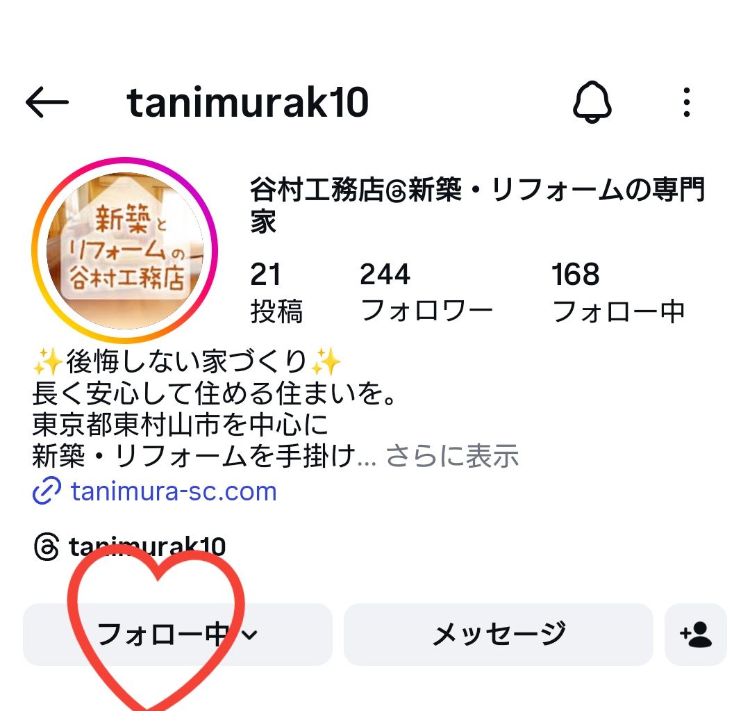 うまれ★フォロー割引 🎅フォロー済🎅 ご縁がありますように☺️