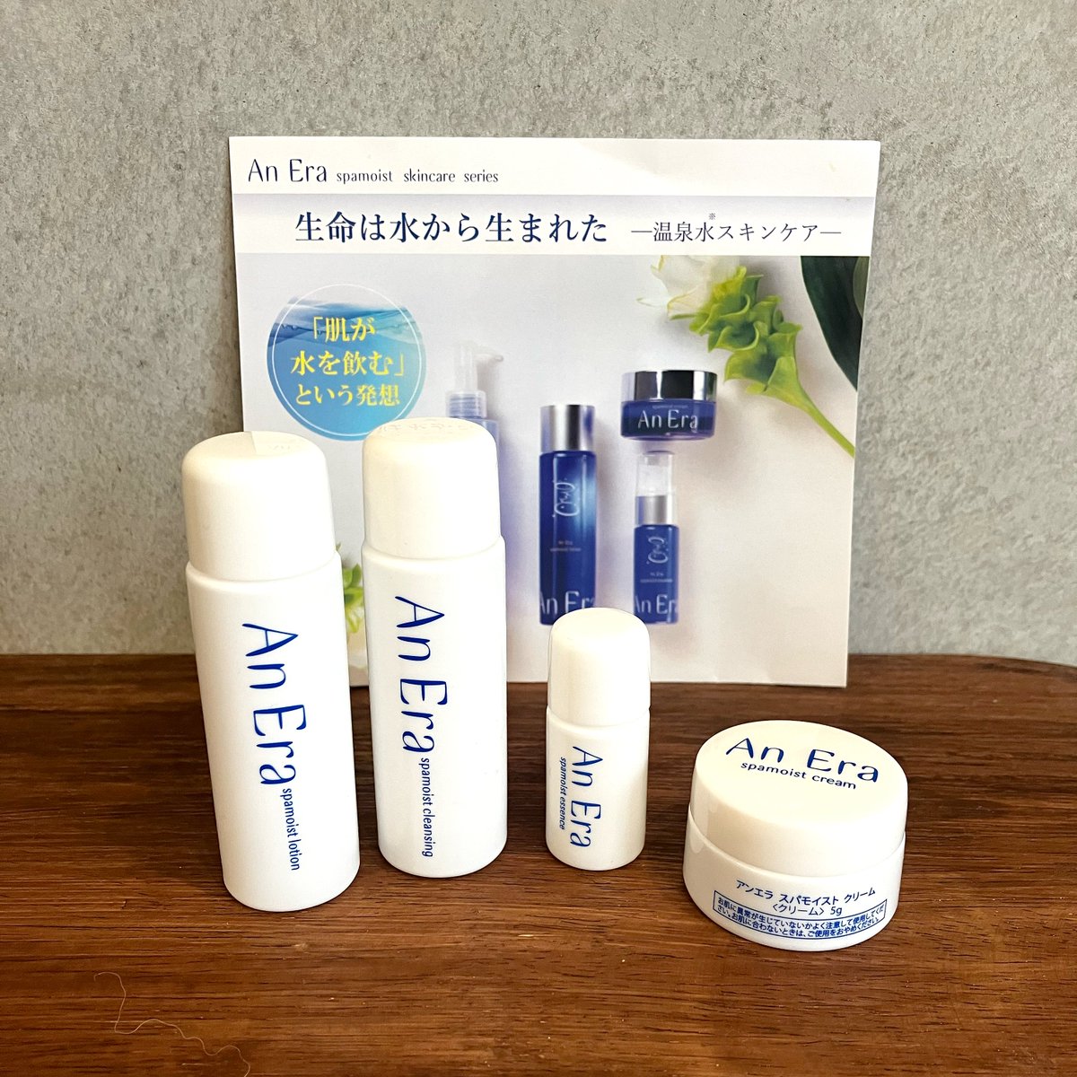 アンエラさまのChristmas #キャンペーン なんとご商品が20%OFF