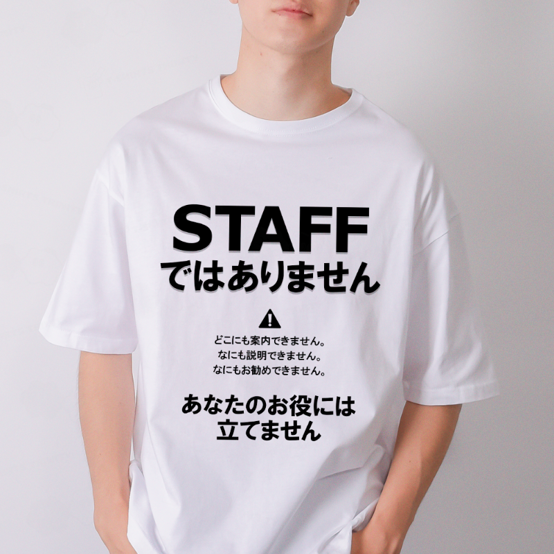 tshirtstrinity's tweet photo. よく見たら、おでん。