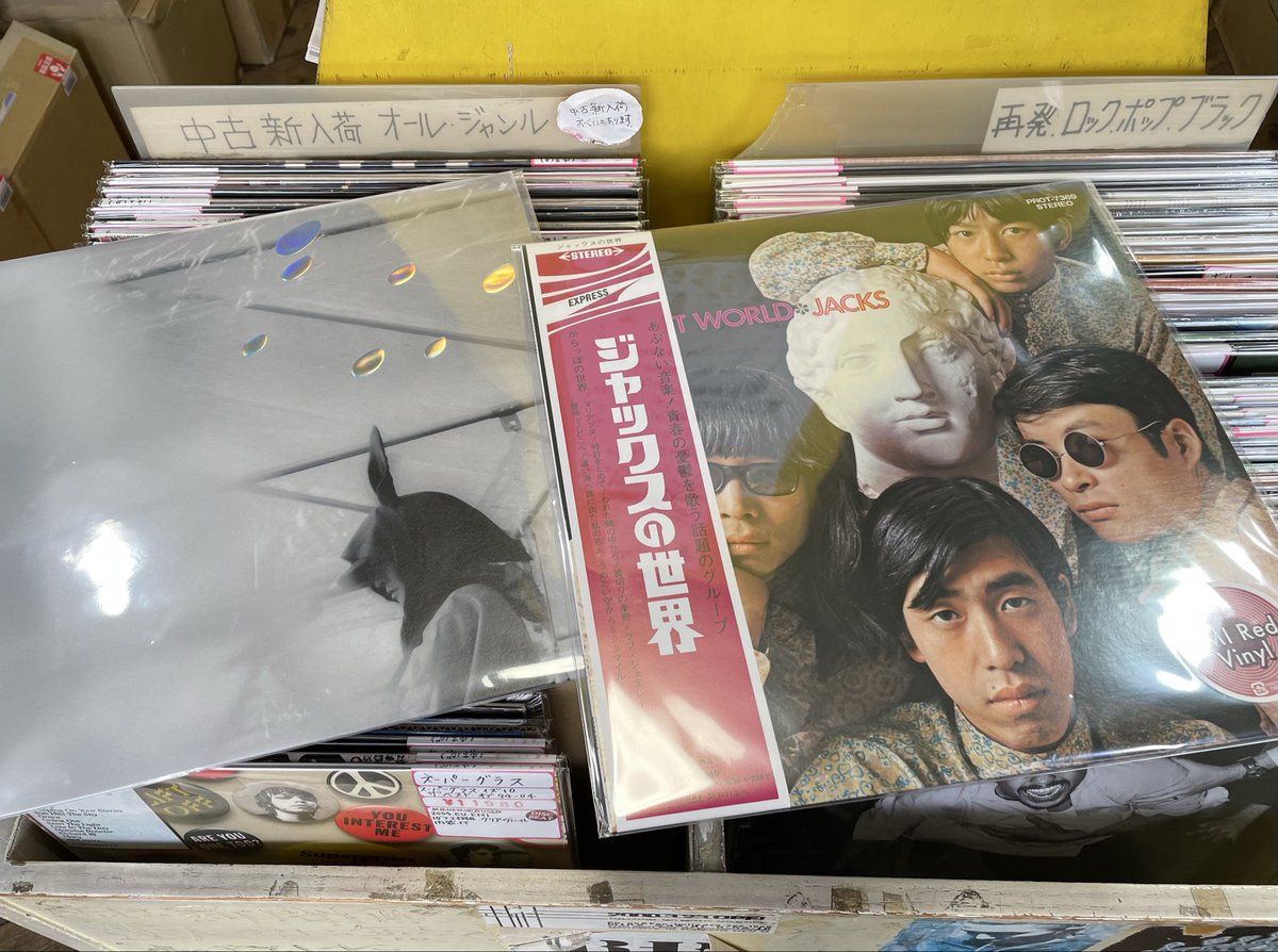 本日12/24(水) 19時まで 新入荷LPです🎄🎄🎄 ｢小沢健二/日比谷野音の