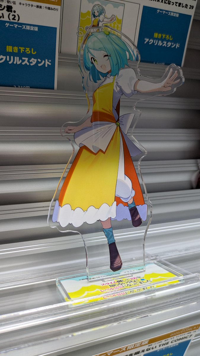 アクリルスタンドついてきます！