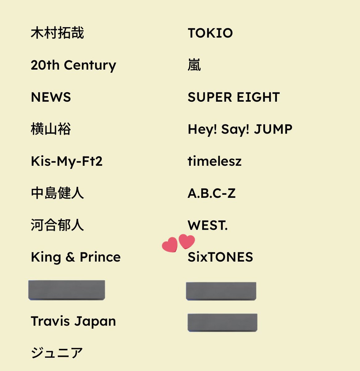 c_uenn's tweet photo. FCの名義交換をして下さる方を探しています。

【求】SixTONES

【譲】画像のもの(新規)、他界隈、年会費+α(初年度のみ)

東海/本人名義/20↑
各自メアドPW管理、紙チケ対応可のみ

心あたりある方は条件をご提示の上お気軽にリプ、DMお待ちしております。

 #名義交換 #名義協力 #名義買収 https://t.co/tD7Gofvd4C