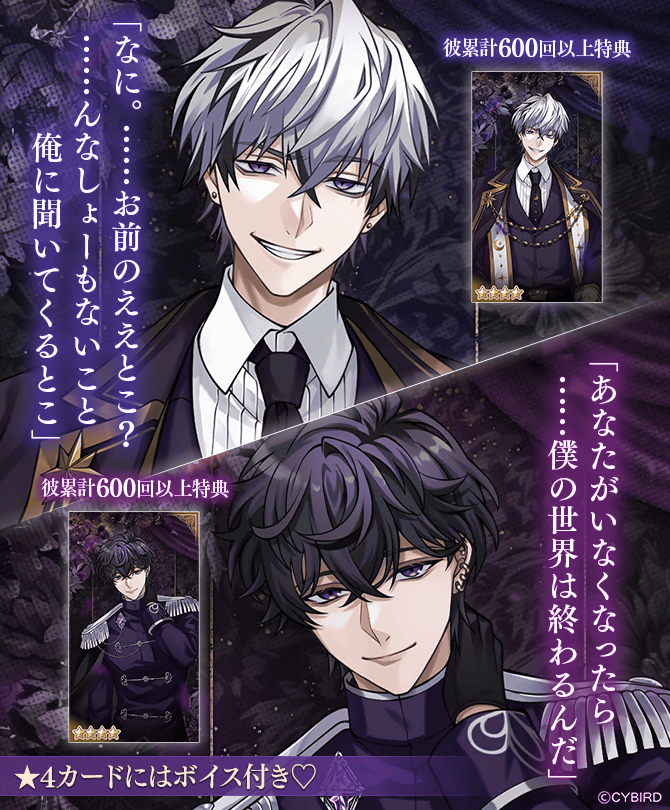 👑予告👑 従順なジュードさんに尽くされて、