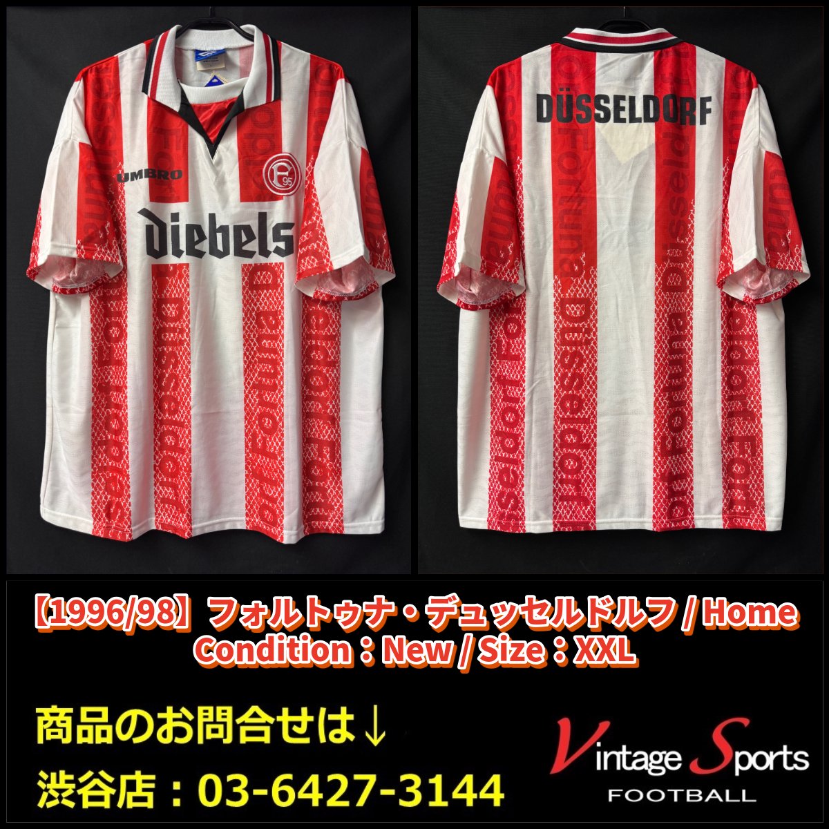 デュッセルドルフFortuna Düsseldorf ユニフォーム日本2XL