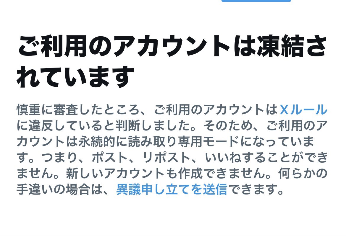 rinrin_rin824's tweet photo. 初体験 https://t.co/tnE115Ffwc