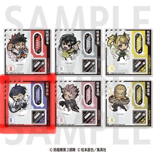 SW_0010's tweet image. 交換 / 買取　怪獣8号 イートゥーン アクリルキーホルダー ミニキャラアクリルスタンド

譲　日比野カフカ、亜白ミナ、四ノ宮キコル、鳴海弦、四ノ宮功
求　🟥保科宗四郎料

予約済み、郵送

同絵のステッカー、缶バッジ、特典の買取もしてます。
検索からでもお気軽にお声掛け頂けますと幸いです。