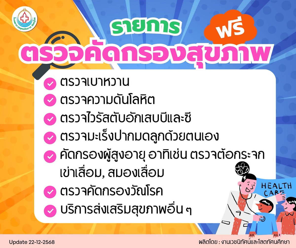 PRBudhosp's tweet photo. https://t.co/9hO6wwrlFj