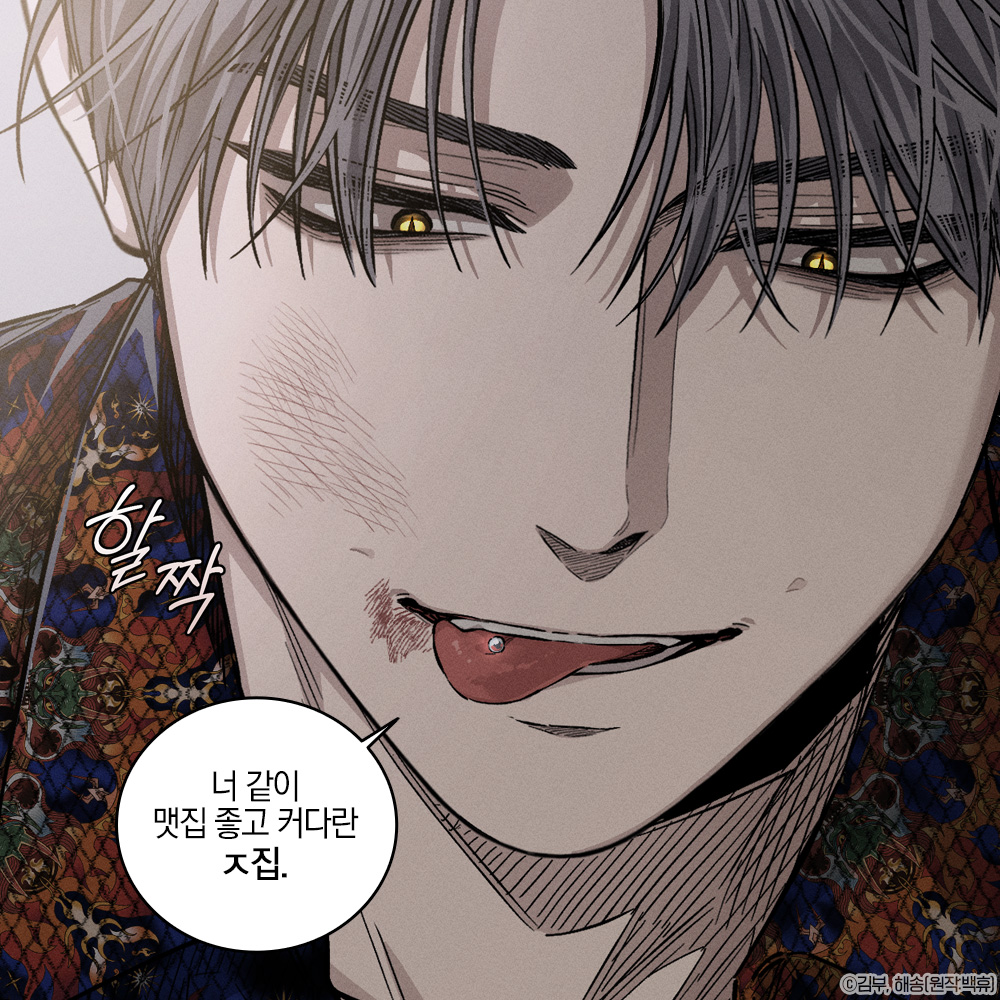 mrblue_com's tweet photo. 말하는 것만 봐도
떡대수 조교 엄청 잘할 것 같다🔥

능글공X떡대수 ❤️‍🔥육적탐미자❤️‍🔥 런칭!
✨보러가기 ▶https://t.co/z415pmWVjX

BL · 배틀연애 · 미남공 · 무심수 · 강수 https://t.co/CjTEvKB44g