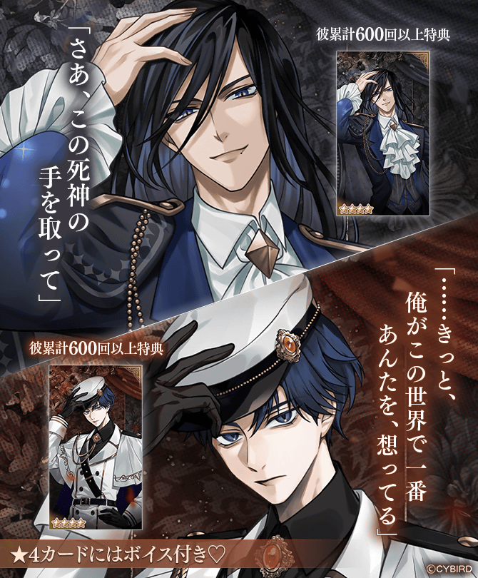 👑予告👑 ヴィクトルの望みなら些細なものでも応えてあげたくて――今夜