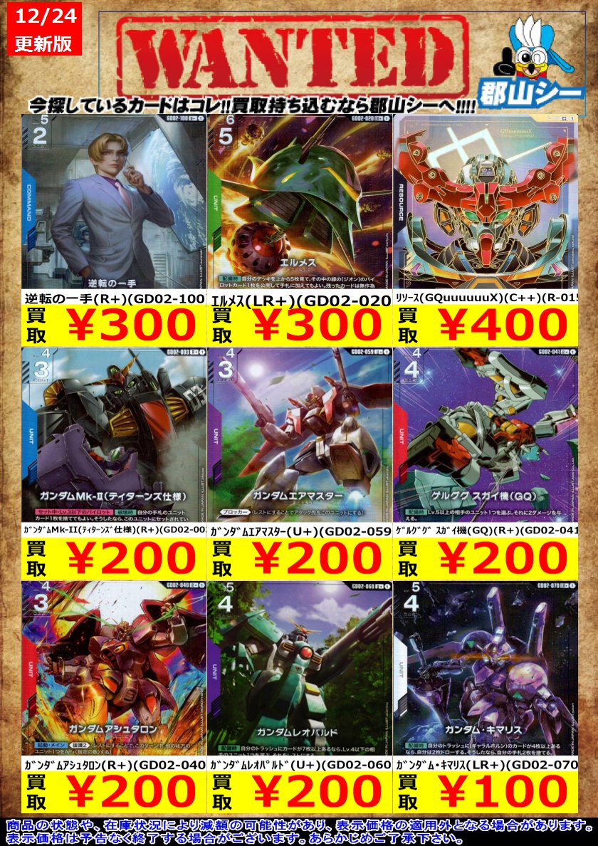 シーサー GRAVIUM KAYOU➕　まとめ売り 在庫処分】くば笠屋 シーサー 置物 沖縄土産 玄関 ゆがふ獅子シーサー