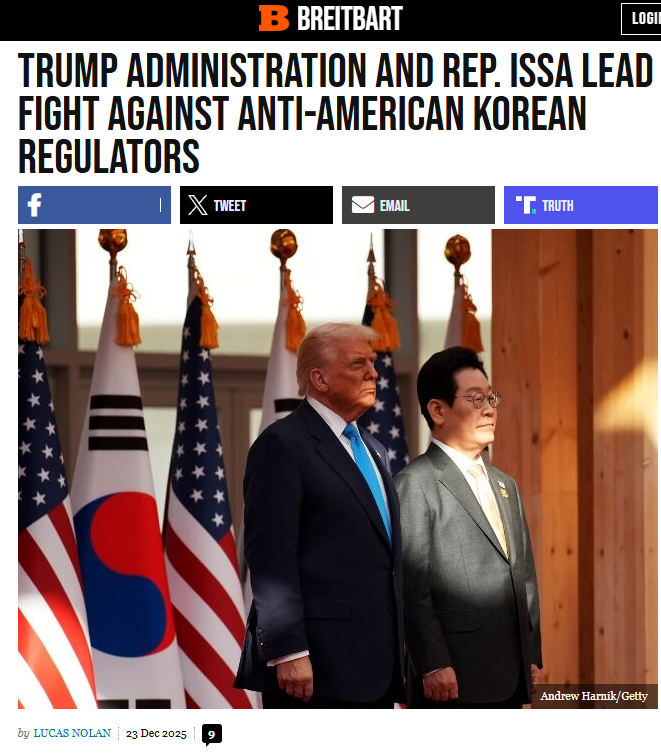 LibertyCappy's tweet image. America and South Korea recently agreed on a landmark trade agreement. 

This agreement will significantly strengthen both nations and will see an investment of hundreds of billions of dollars into each other's economies. 

So why is South Korea going after American companies?…