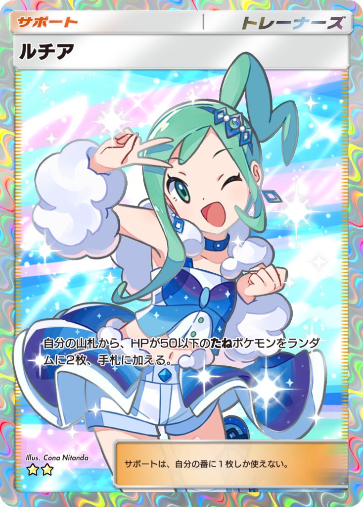 二反田こな tweet media