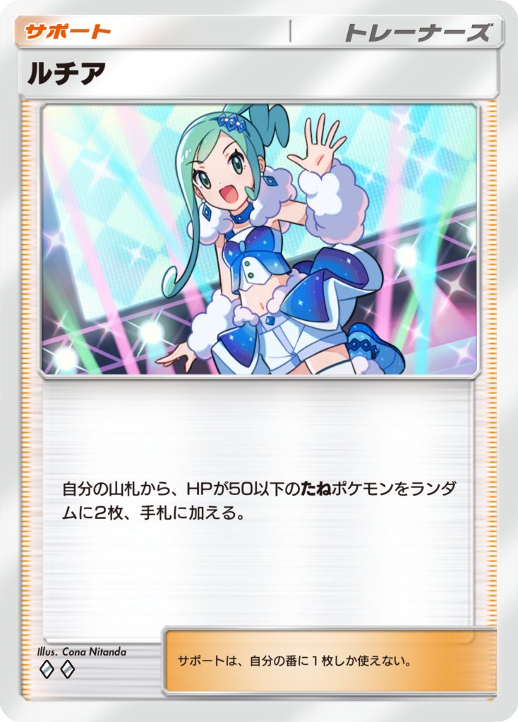 二反田こな tweet media