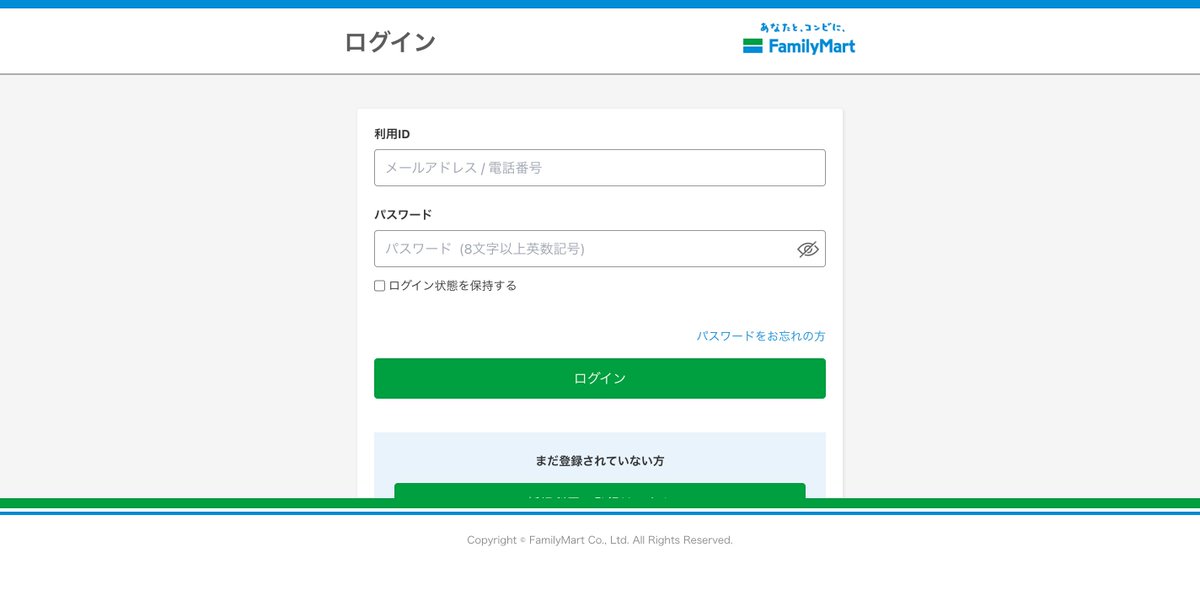 KesagataMe (@KesaGataMe0) / Posts / X