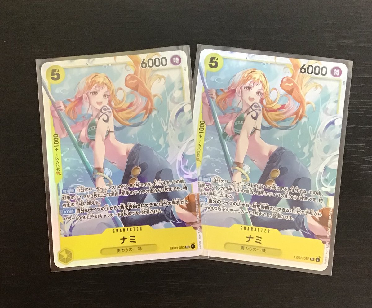 ナミ アジア 海外 限定 ASIA 日本未発売 日本未配布　3 ナミ (アジア版) OP01-016 R｜ワンピースカードシングルカード通販