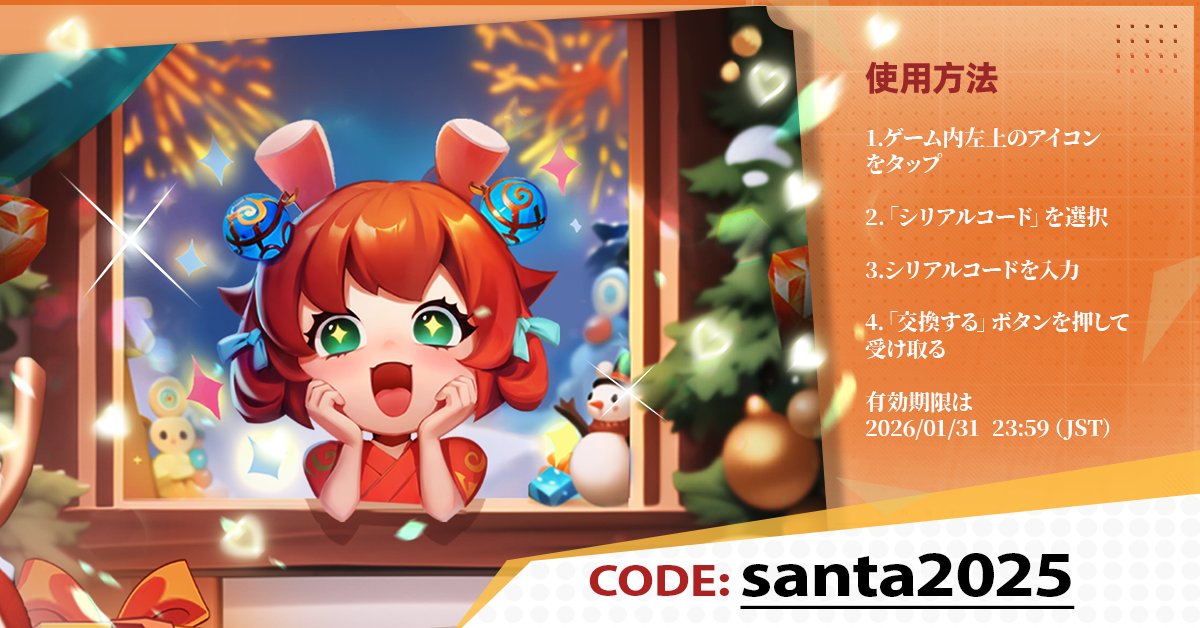 スターフェイト:シャドウウォー tweet media