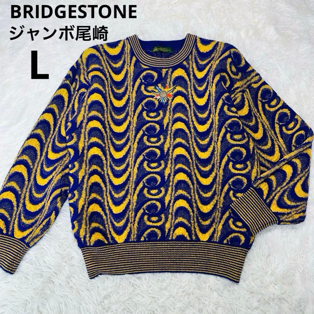 ◠‿◠ )♨️通販受付中 (@Ggogo56) / Posts / X