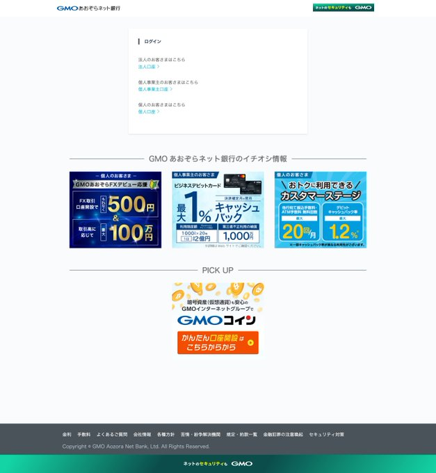 you 7/24-28発送不可 KesagataMe (@KesaGataMe0) / Posts / X